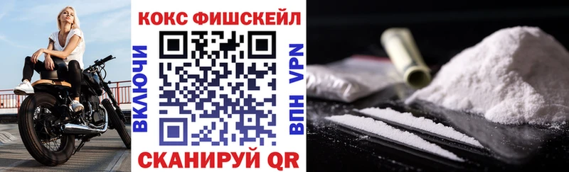 Где купить наркоту Рудня МАРИХУАНА Псилоцибиновые грибы ГАШИШ Cocaine A-PVP