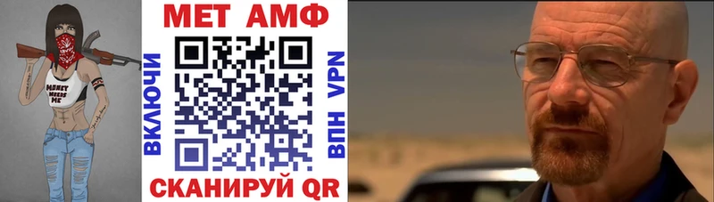 АМФ Розовый  продажа наркотиков  Рудня 