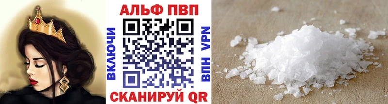 OMG ссылка  Рудня  Alfa_PVP мука  даркнет сайт 