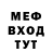 Метамфетамин витя MOSSIK