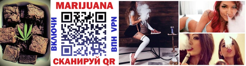 Еда ТГК марихуана  blacksprut зеркало  Рудня  darknet Telegram  где найти  