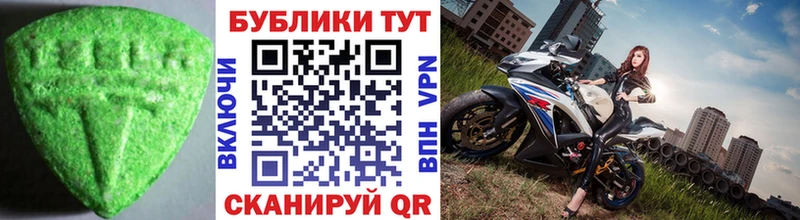 omg вход  Рудня  ЭКСТАЗИ TESLA  наркошоп 
