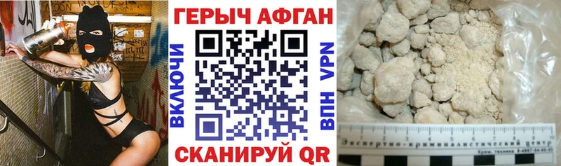 darknet состав  Рудня  MEGA   ГЕРОИН VHQ  продажа наркотиков 