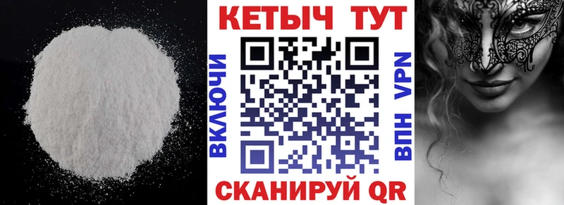 купить наркотики цена  МЕГА ONION  КЕТАМИН ketamine  Рудня 
