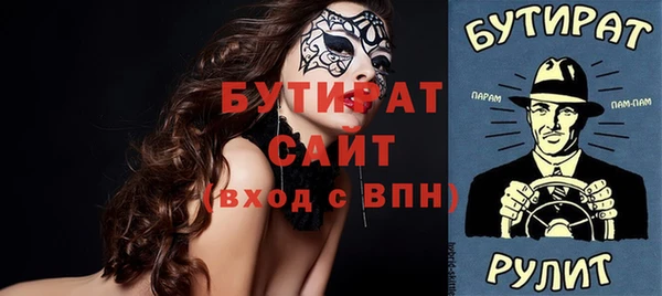 мескалин Киренск