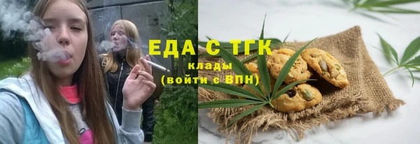 альфа пвп Кинешма