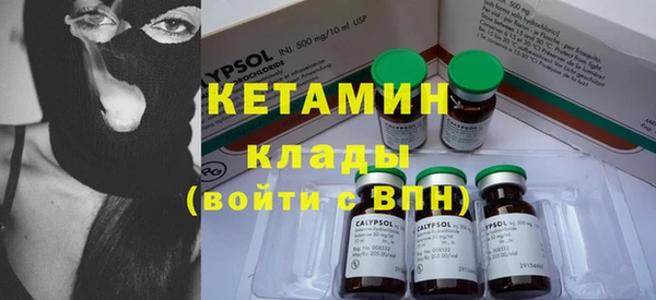 альфа пвп Кинешма