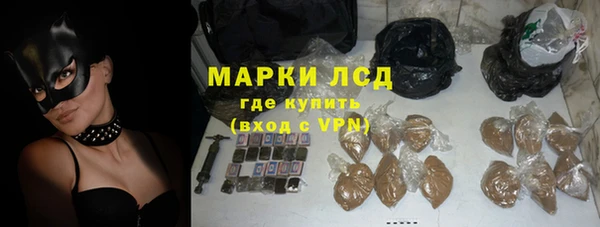 прущий лед Иноземцево