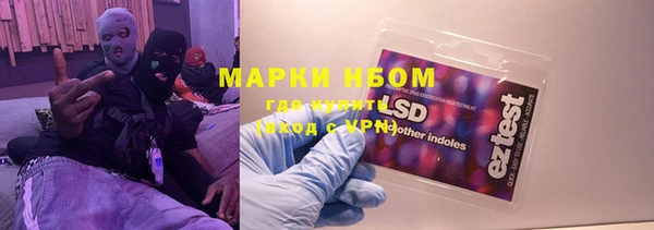 альфа пвп Кинешма