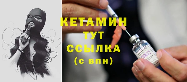 мескалин Киренск