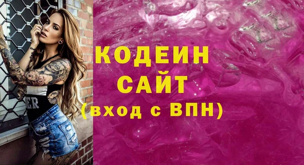 прущие крисы Киреевск
