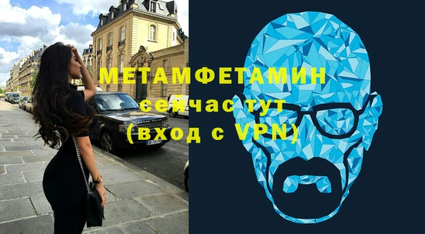 альфа пвп Кинешма