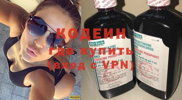 альфа пвп Кинешма
