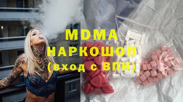 мескалин Киренск