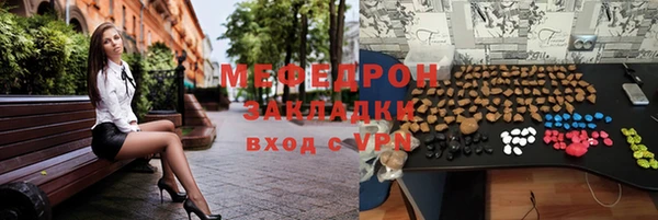 прущие крисы Карталы