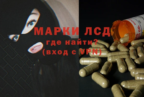 альфа пвп Кинешма