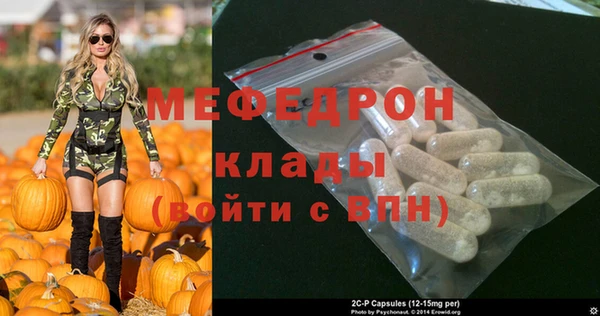 прущие крисы Карталы