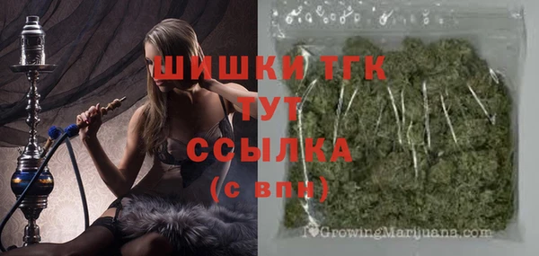 альфа пвп Кинешма