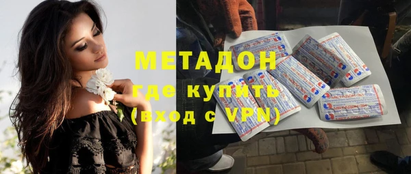 альфа пвп Кинешма