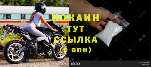 мескалин Киренск