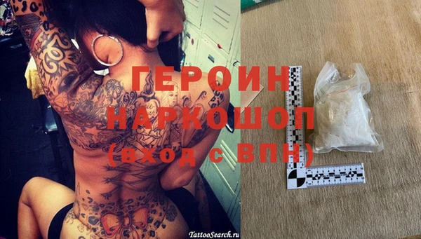 альфа пвп Кинешма