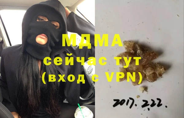 прущие крисы Киреевск