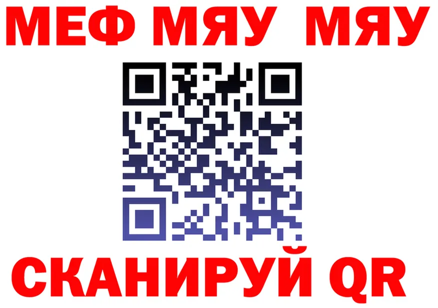 Cocaine Fish Scale зеркало площадка mega Рудня