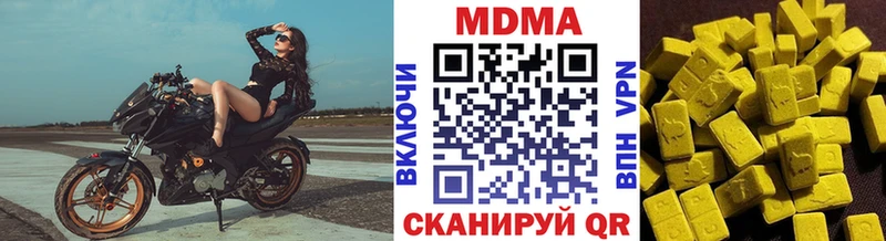 МДМА Molly  Рудня 
