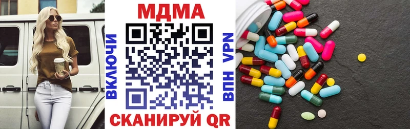 MDMA crystal Рудня