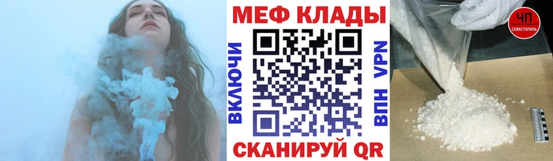 купить Рудня Меф мука
