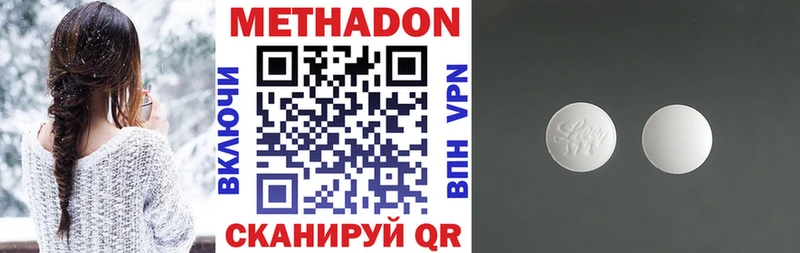 где купить наркотик  Рудня  МЕТАДОН белоснежный 