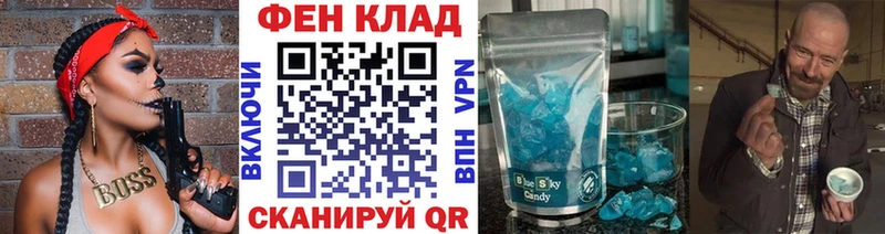 МЕТАМФЕТАМИН Methamphetamine  Рудня 