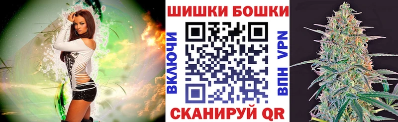 закладки  Рудня  Конопля THC 21% 